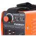 Купить Patriot SMART 200C MMA в Старом Городке Купить Patriot SMART 200C MMA в Старом Городке